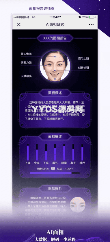 资源预览,点击查看大图