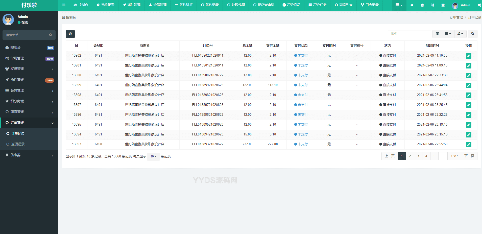 资源预览,点击查看大图