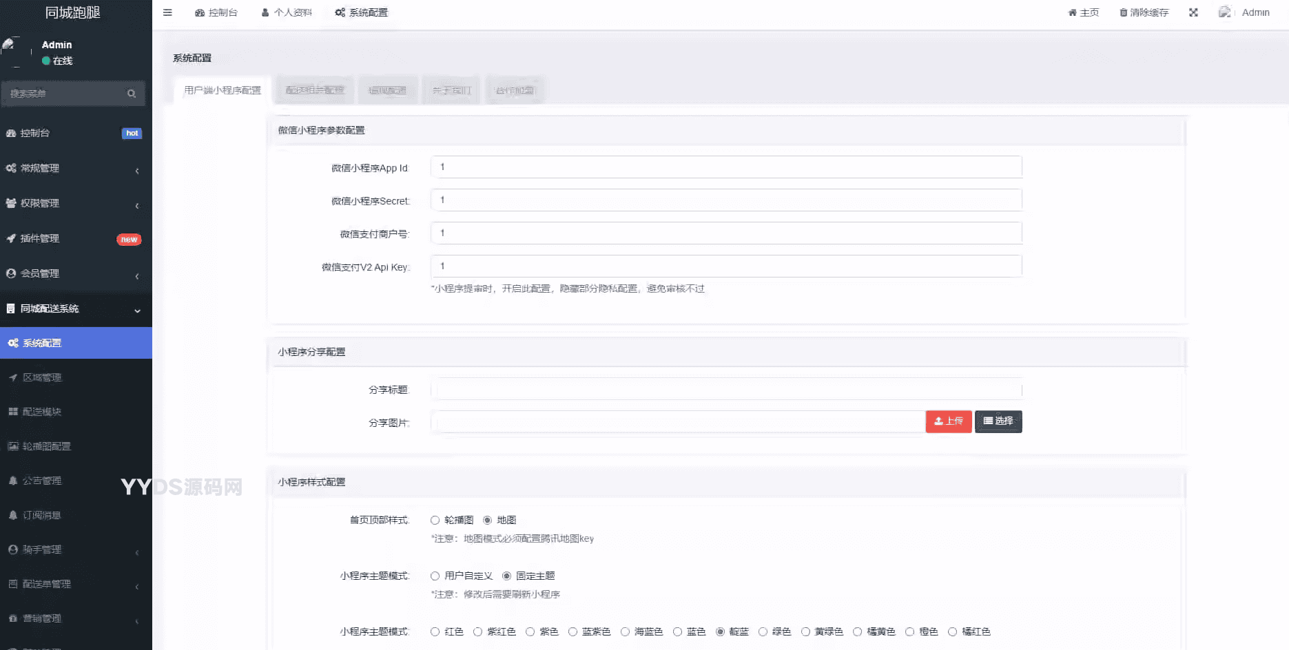 资源预览,点击查看大图