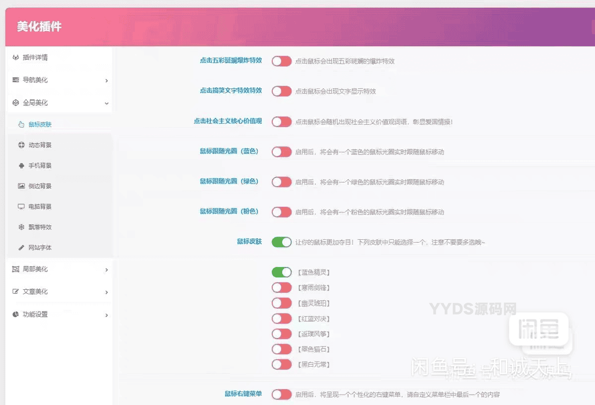 资源预览,点击查看大图