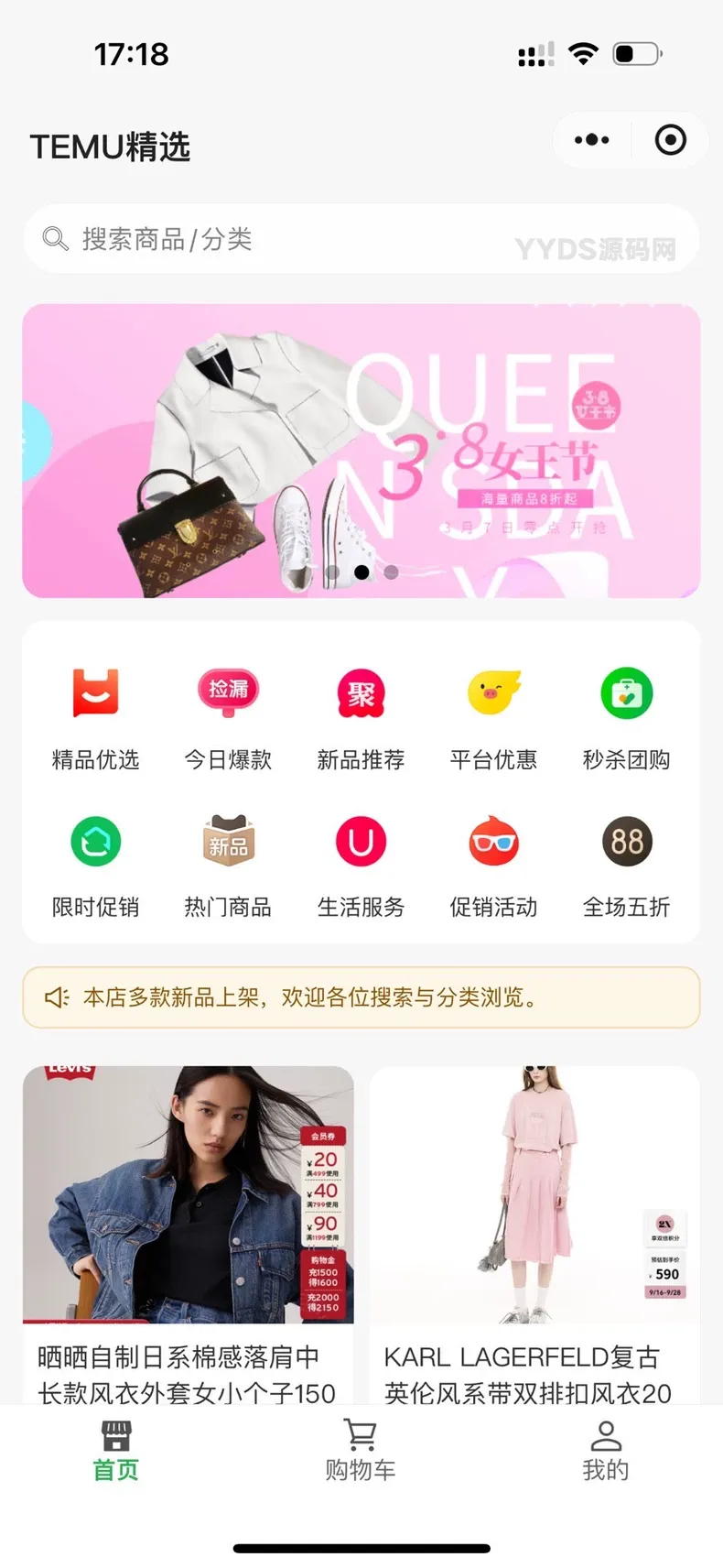 资源预览,点击查看大图