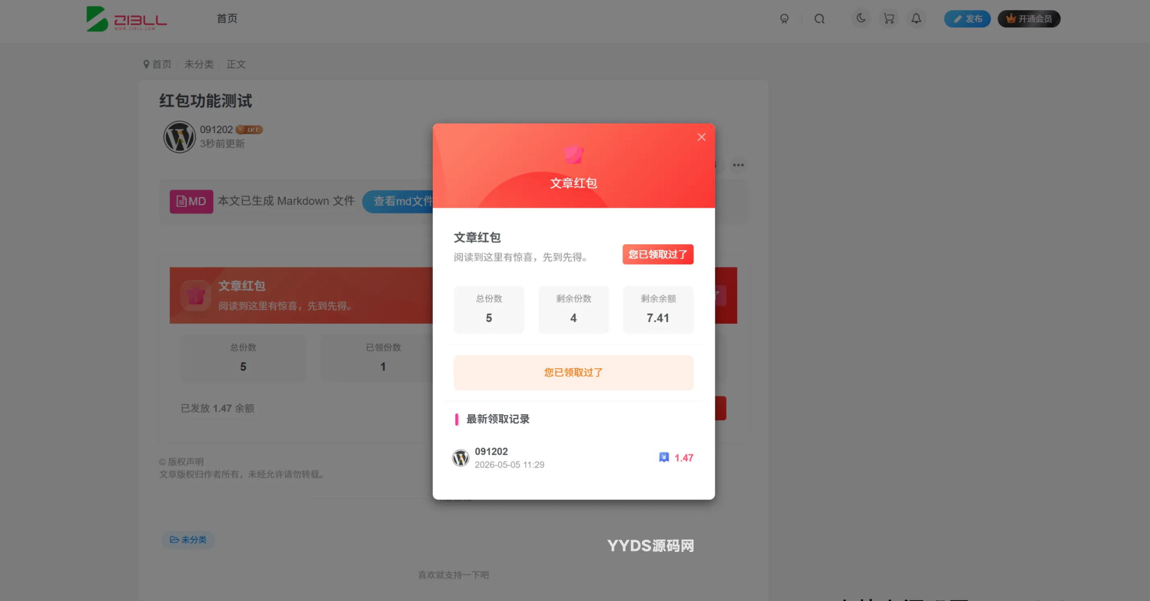 资源预览,点击查看大图