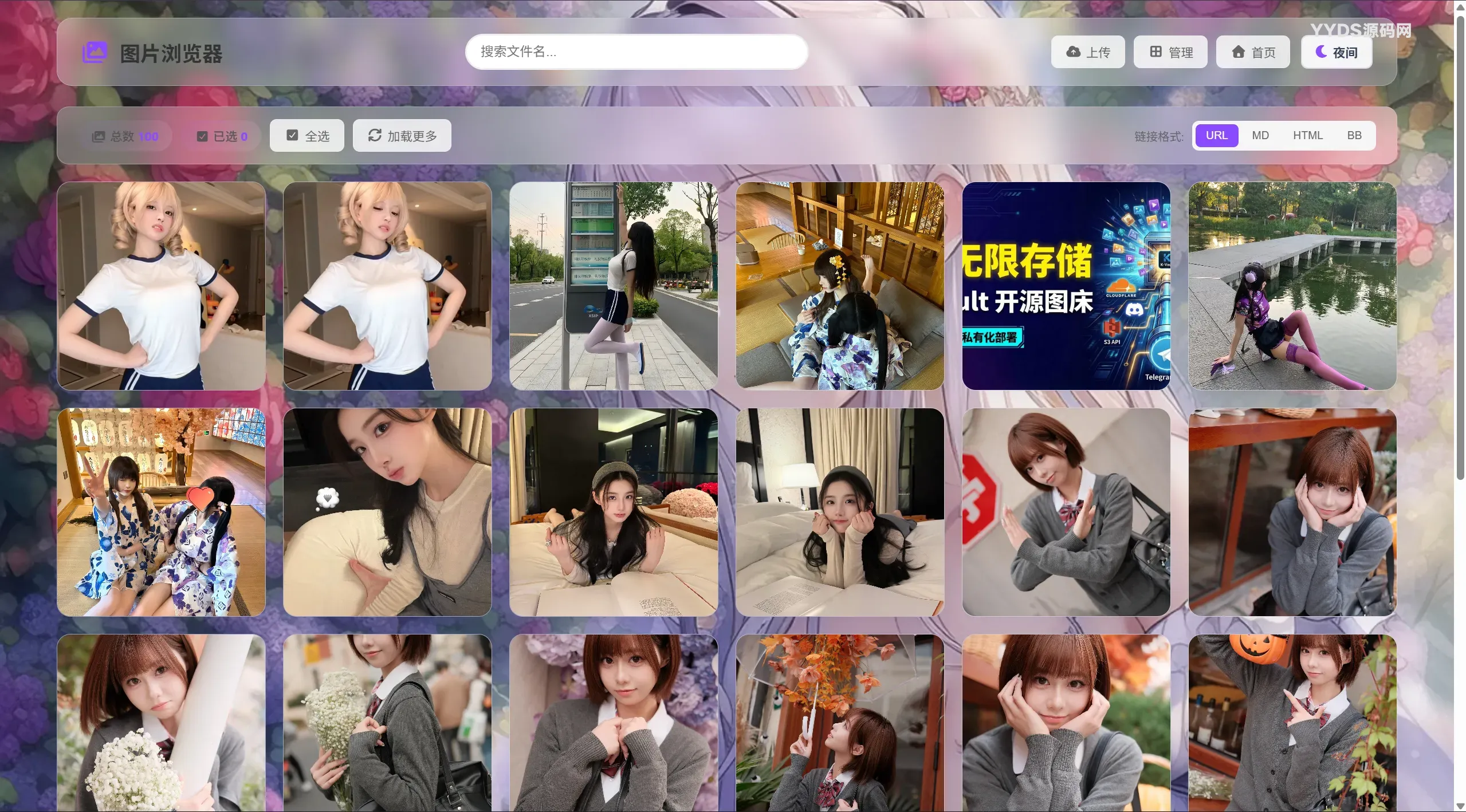 资源预览,点击查看大图
