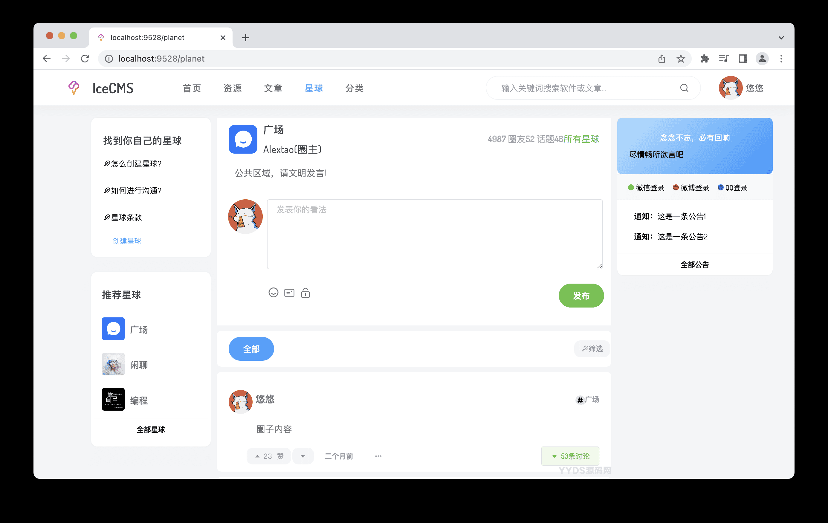 资源预览,点击查看大图