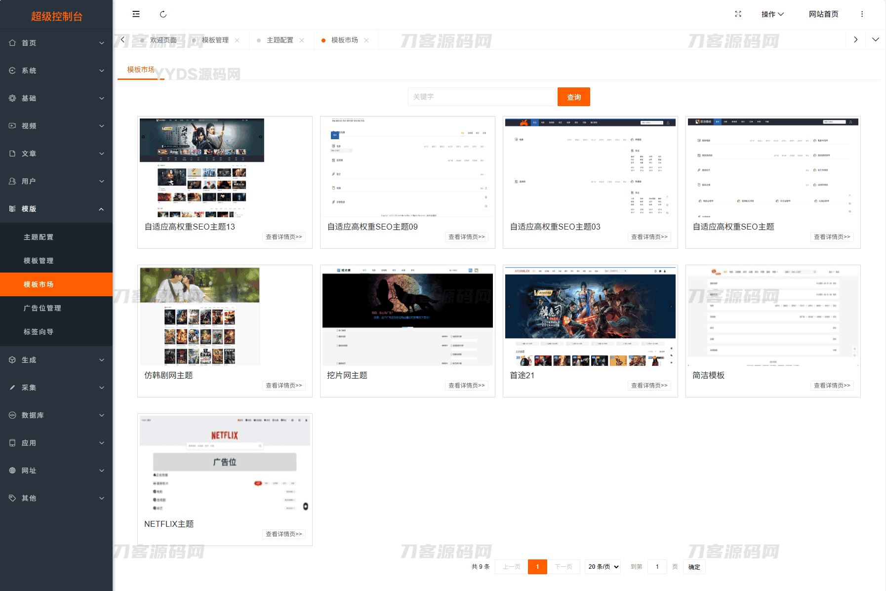 资源预览,点击查看大图