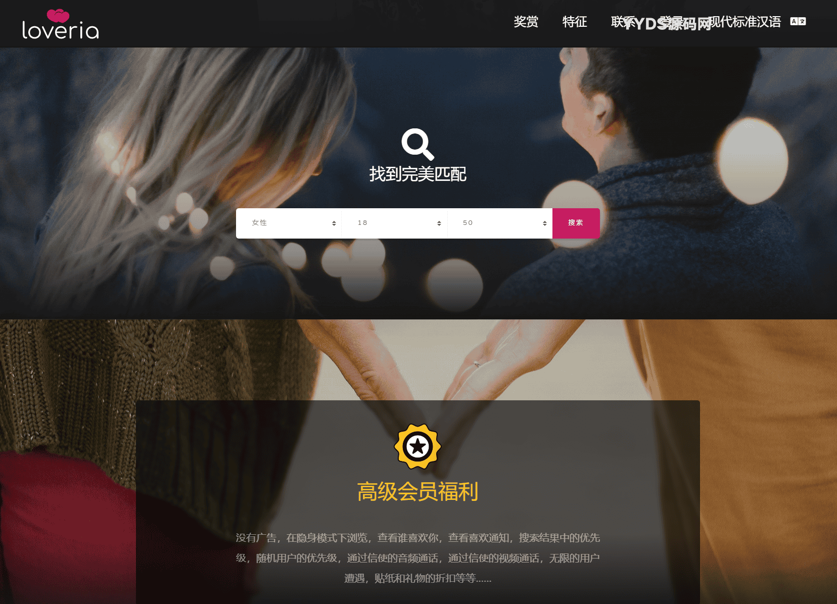 资源预览,点击查看大图