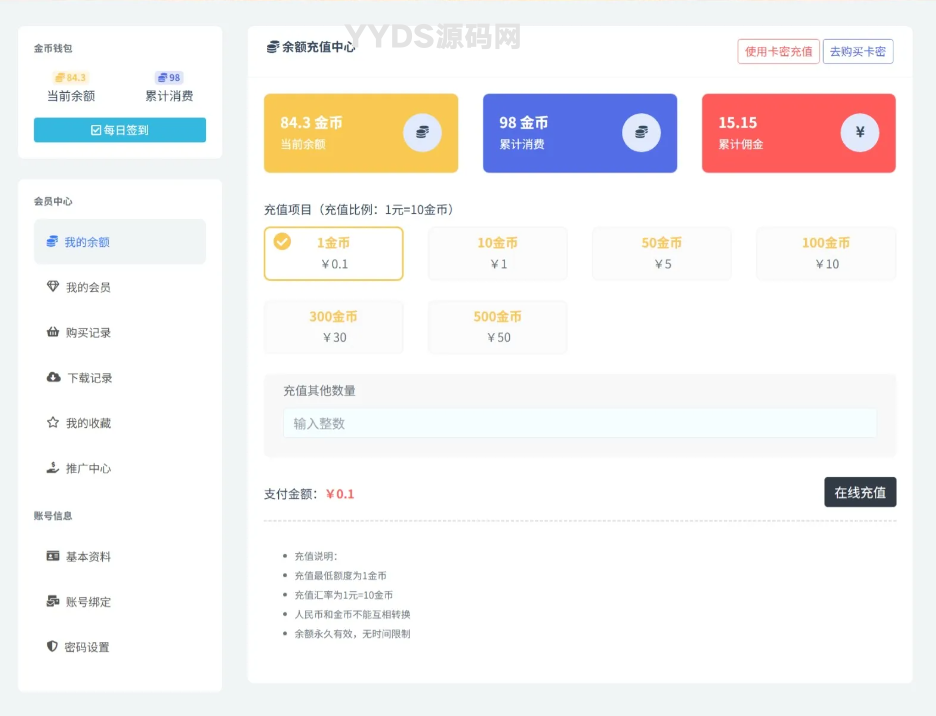 资源预览,点击查看大图