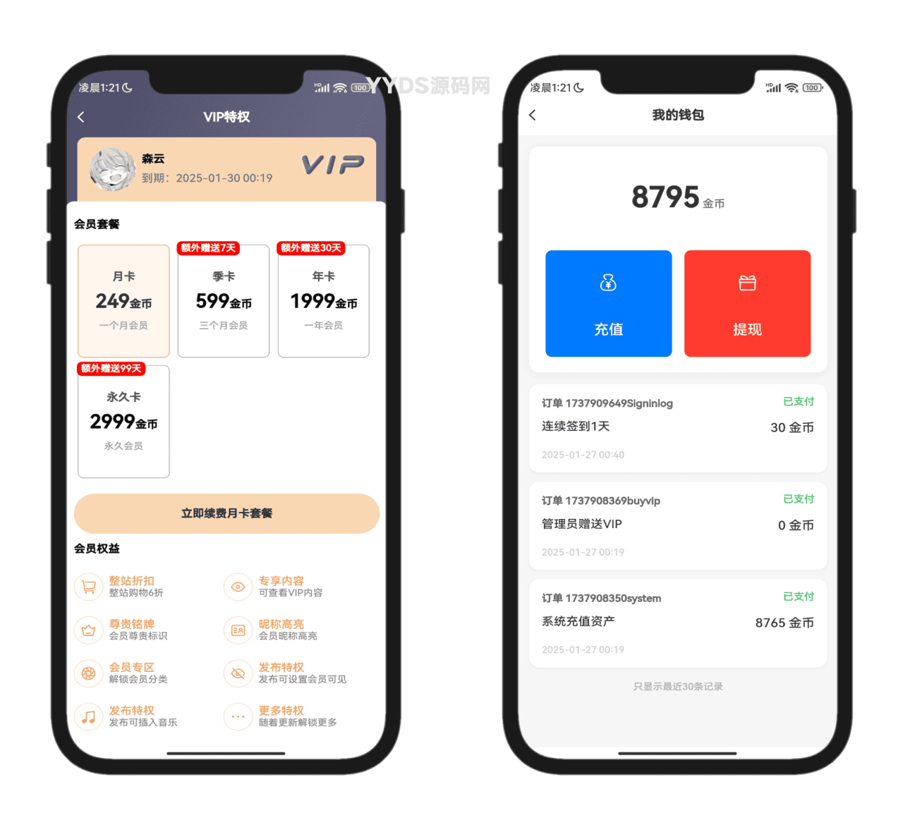 资源预览,点击查看大图