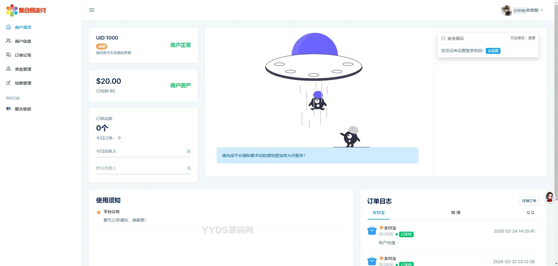 资源预览,点击查看大图
