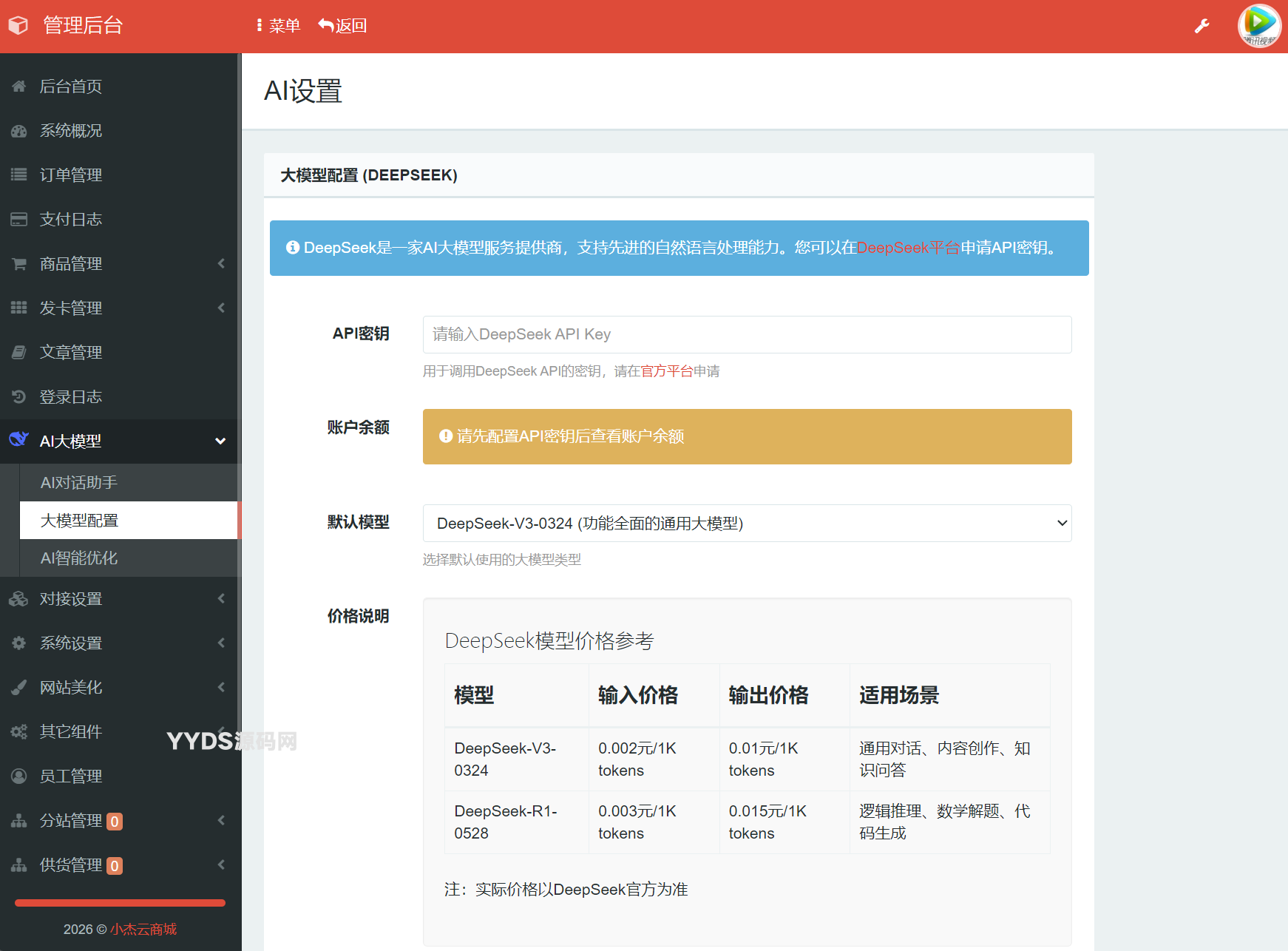 资源预览,点击查看大图