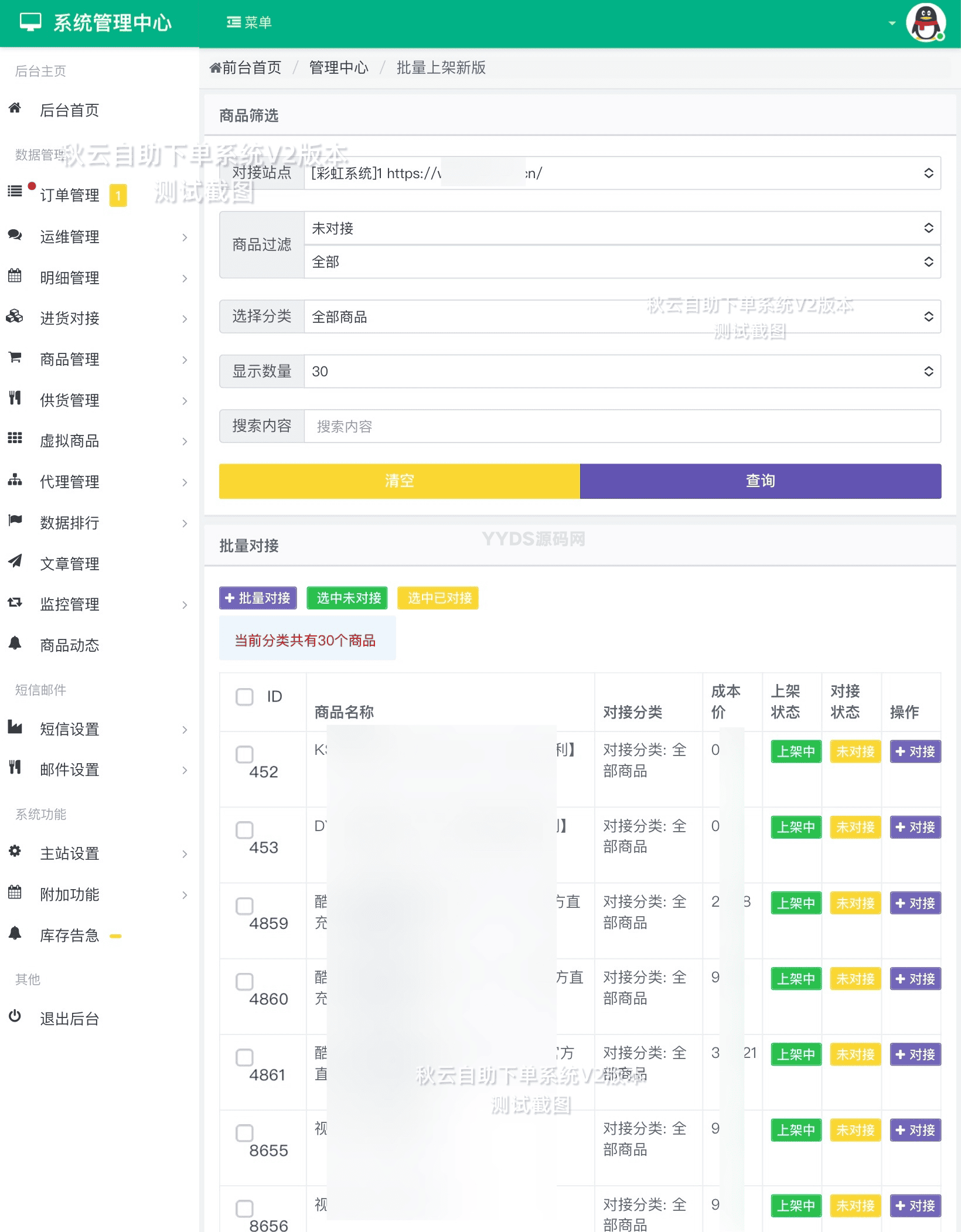 资源预览,点击查看大图
