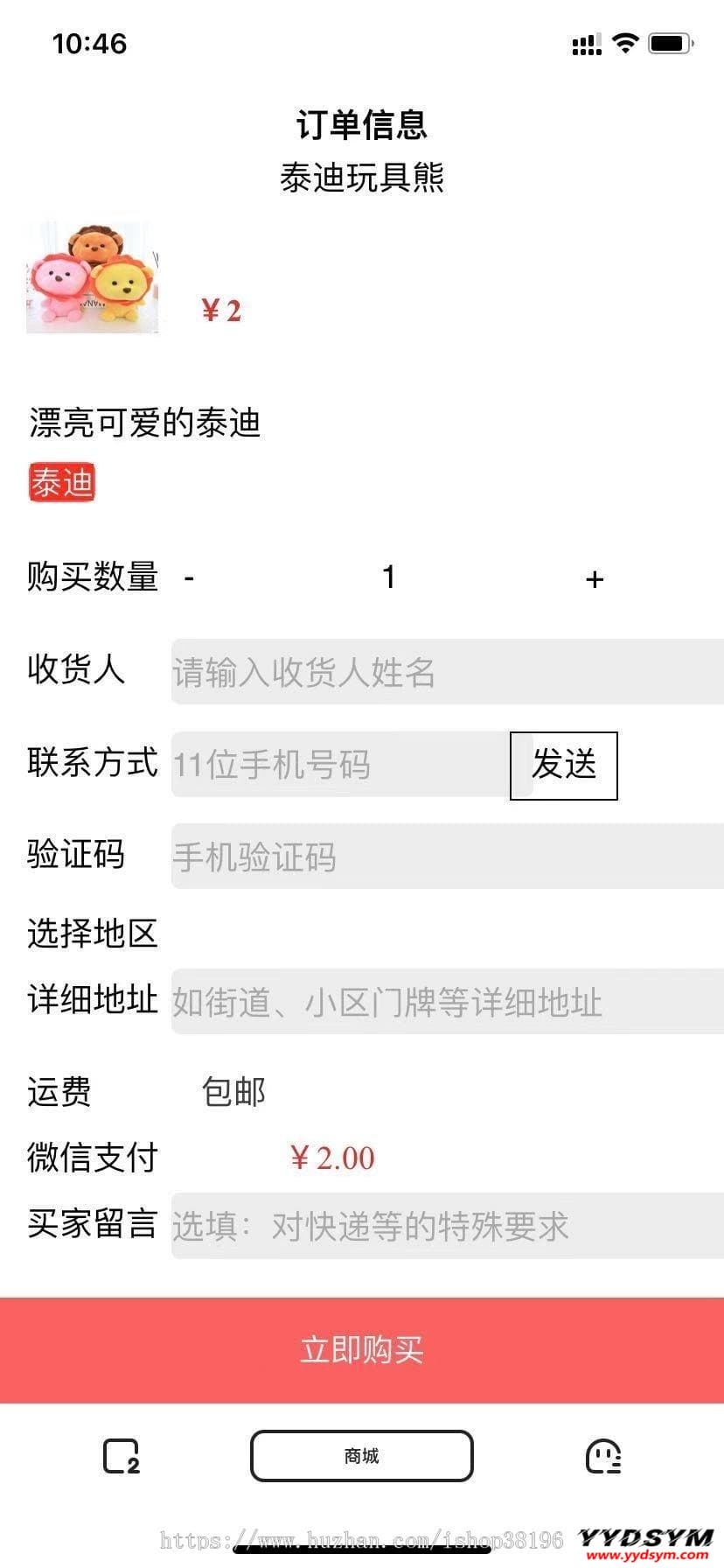 资源预览,点击查看大图