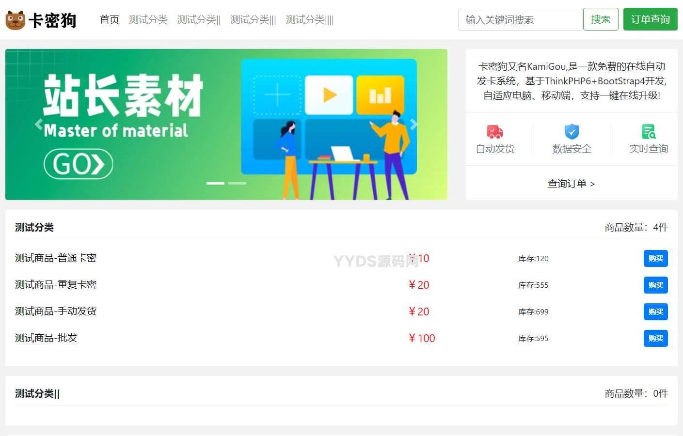 资源预览,点击查看大图