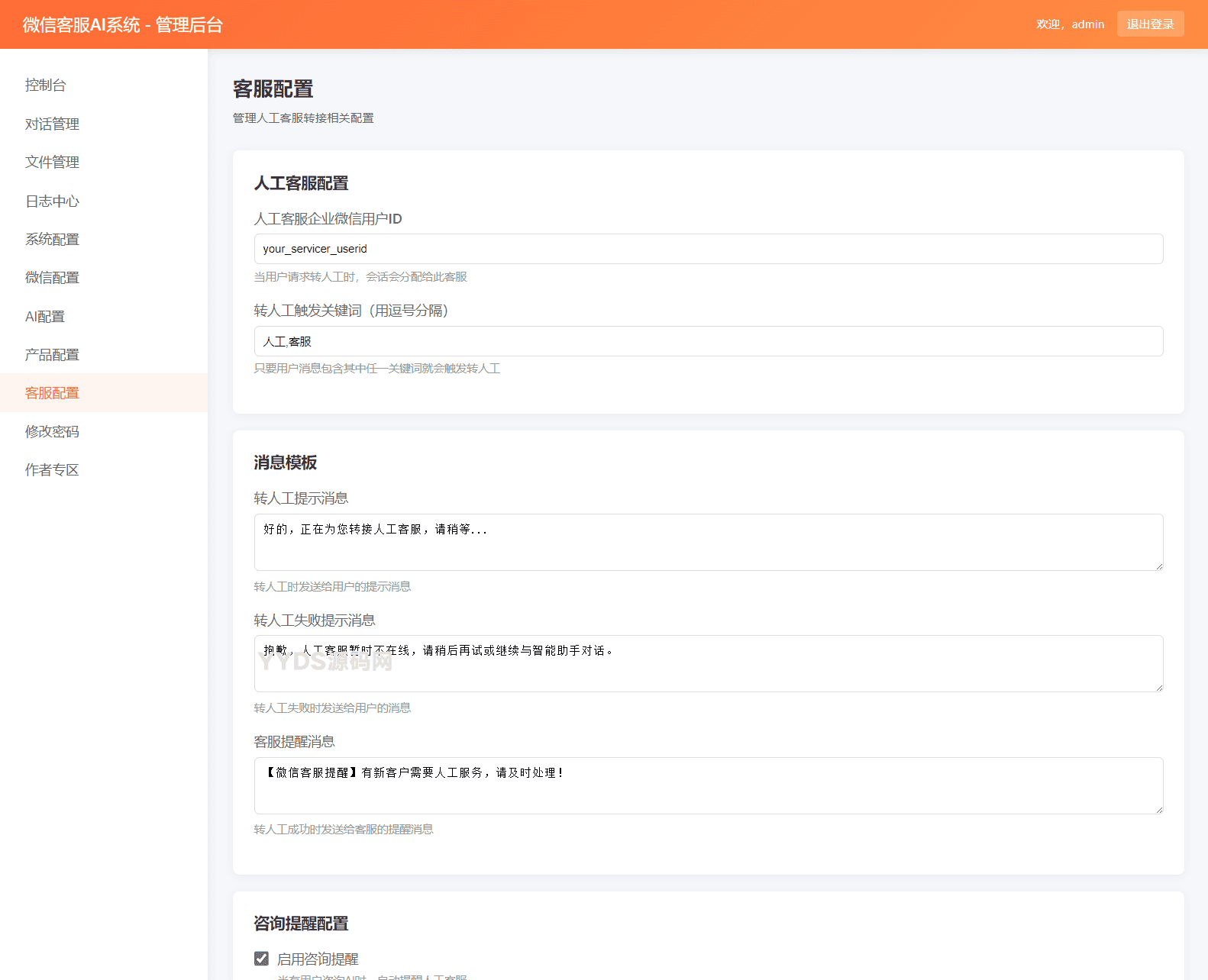 资源预览,点击查看大图