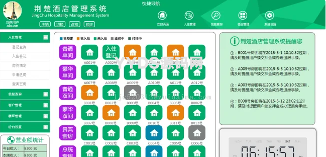 资源预览,点击查看大图