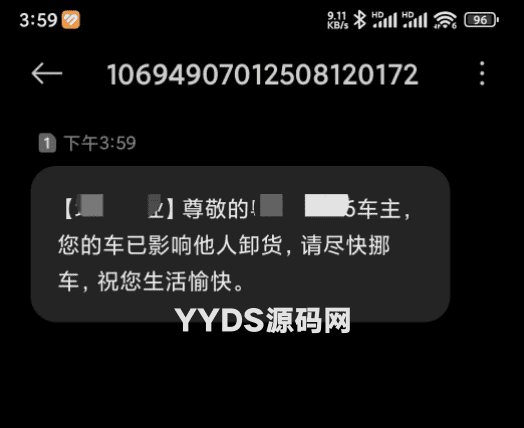 资源预览,点击查看大图