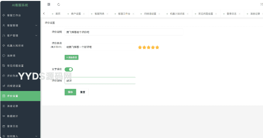 资源预览,点击查看大图