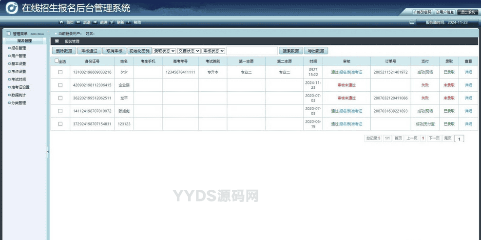 资源预览,点击查看大图
