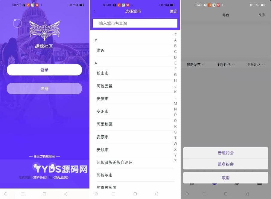 资源预览,点击查看大图