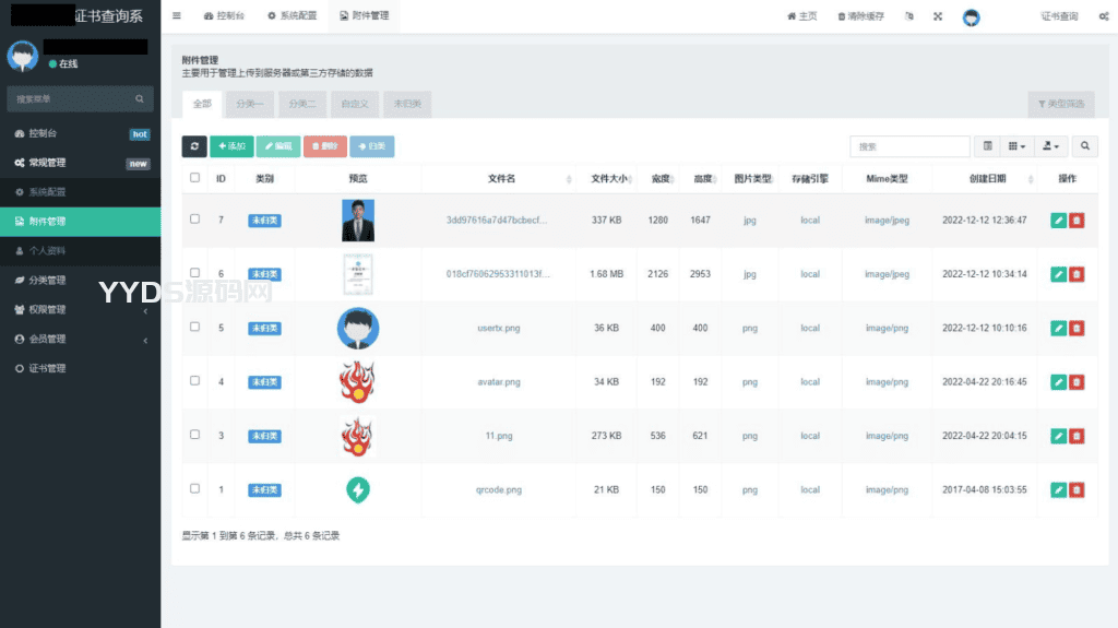 资源预览,点击查看大图