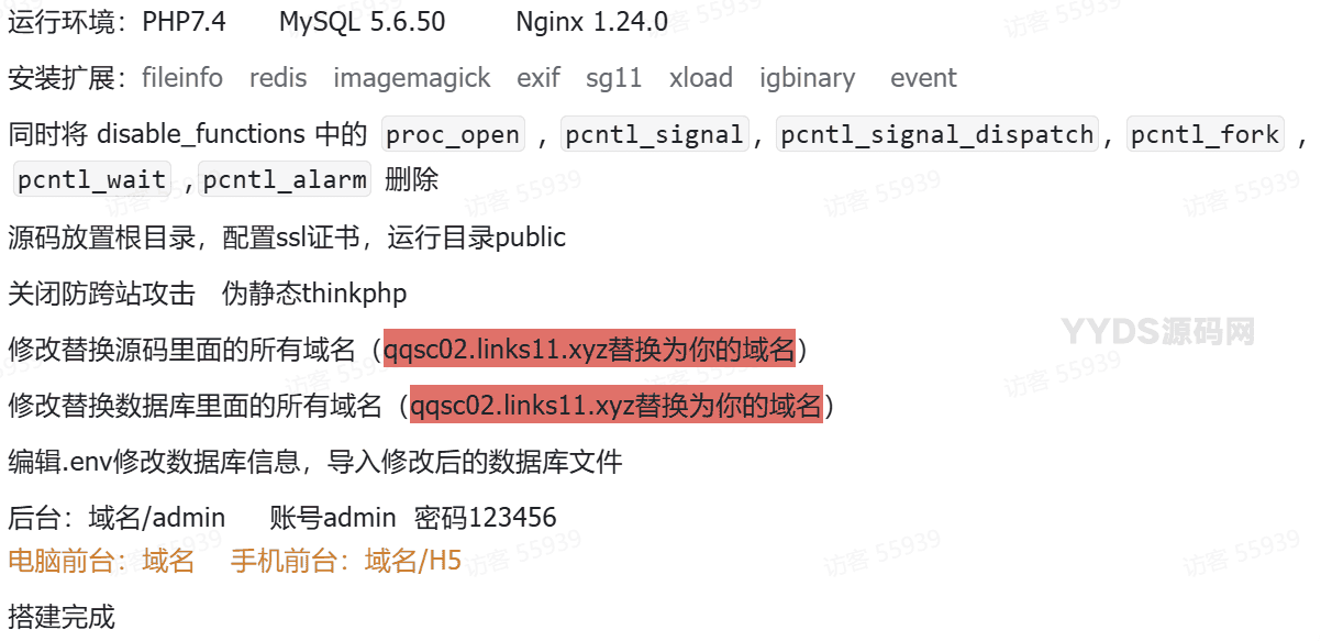 资源预览,点击查看大图