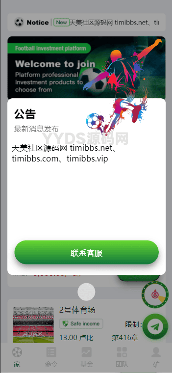 资源预览,点击查看大图