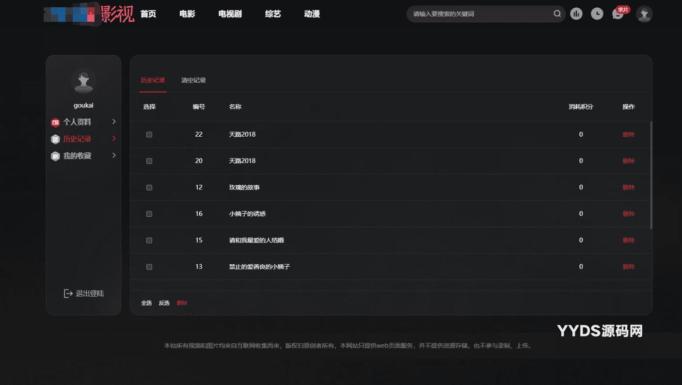 资源预览,点击查看大图