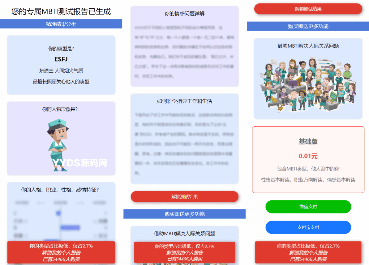 资源预览,点击查看大图
