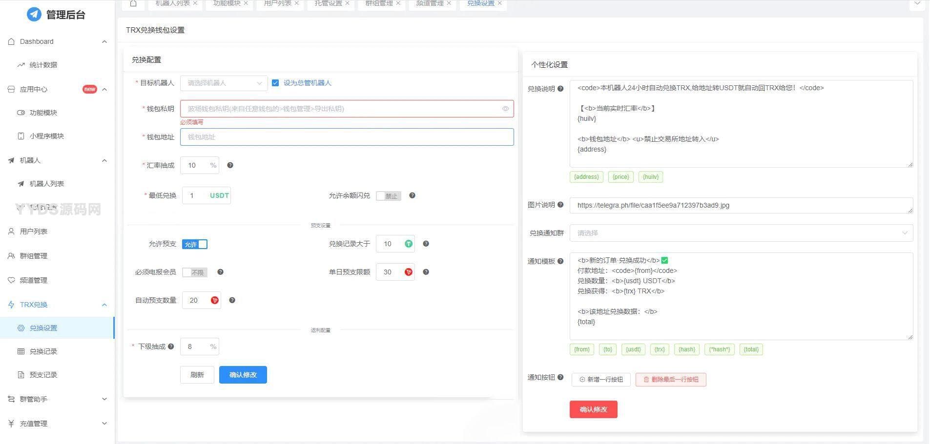 资源预览,点击查看大图