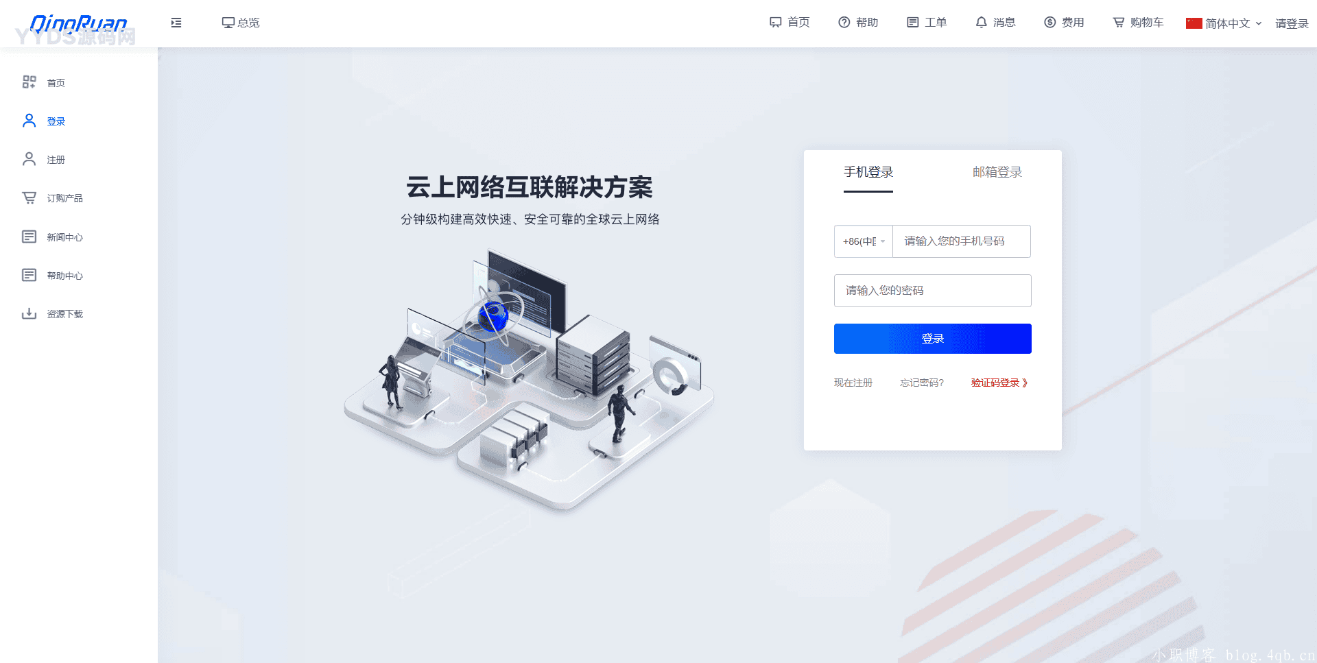 资源预览,点击查看大图