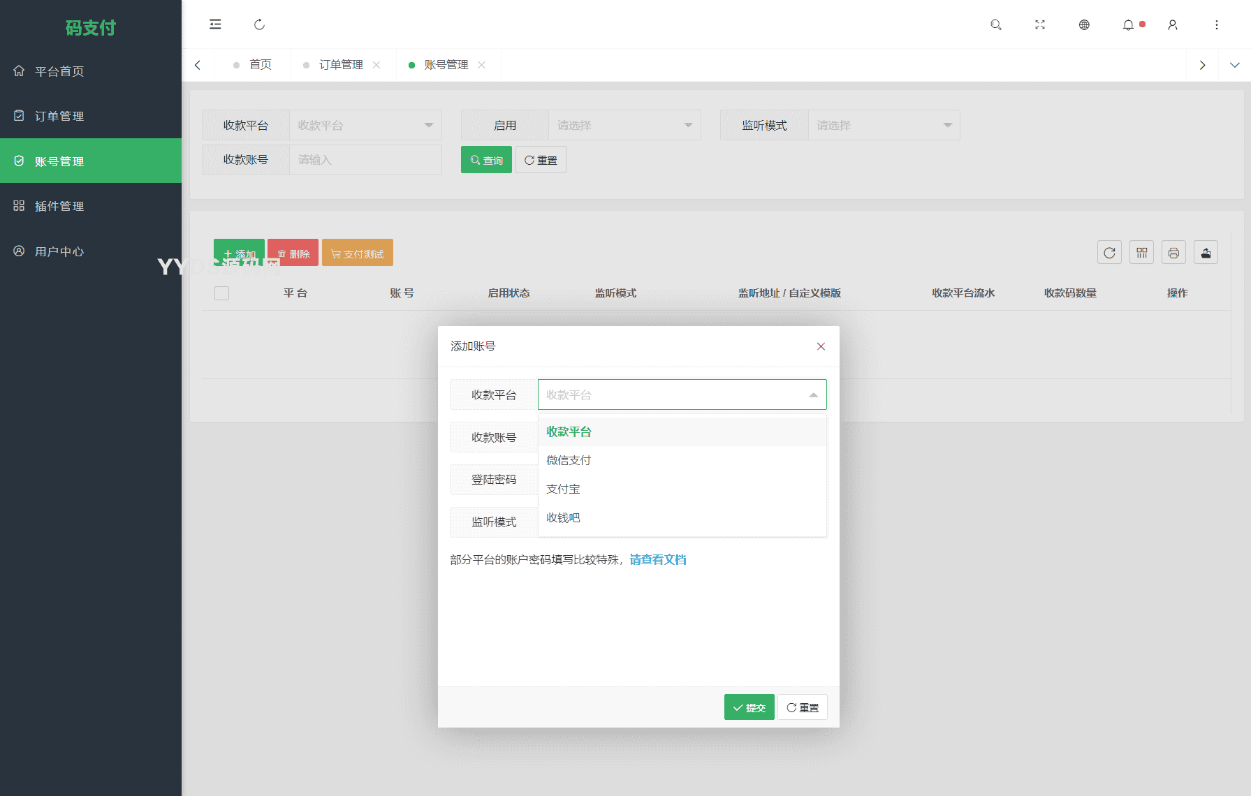资源预览,点击查看大图