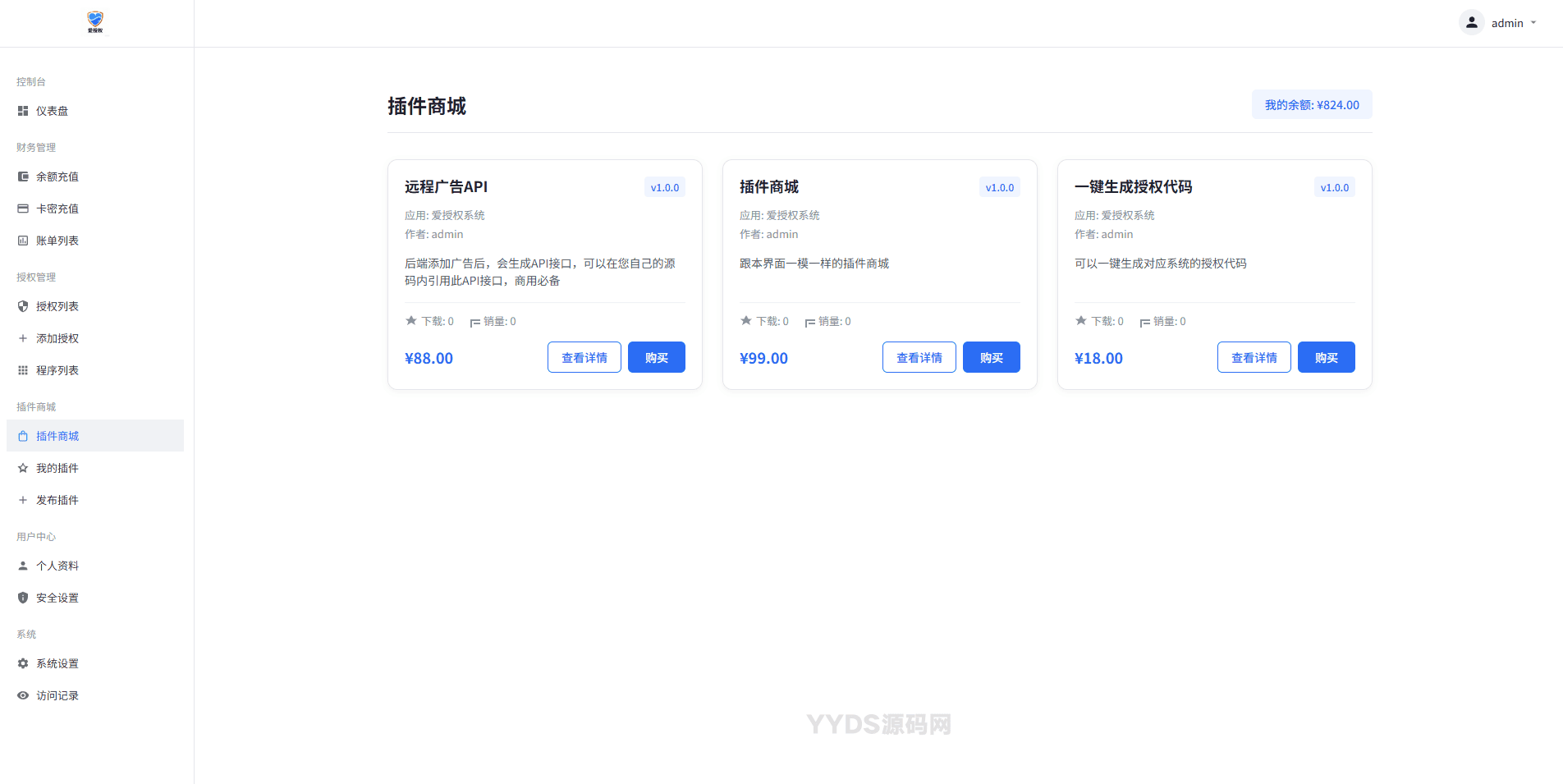 资源预览,点击查看大图