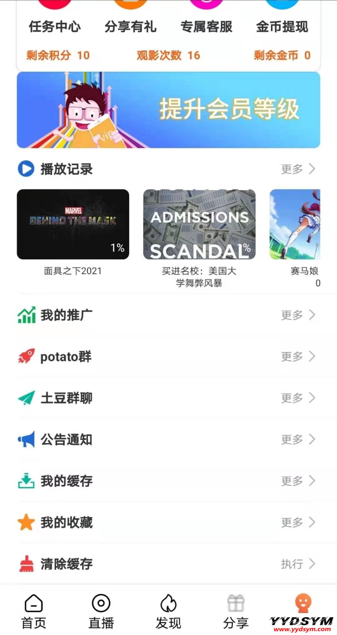 资源预览,点击查看大图