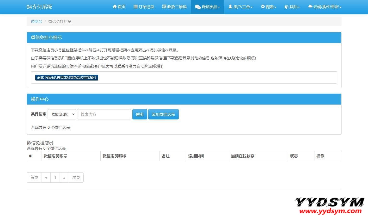 资源预览,点击查看大图