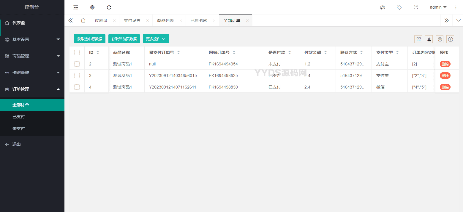 资源预览,点击查看大图