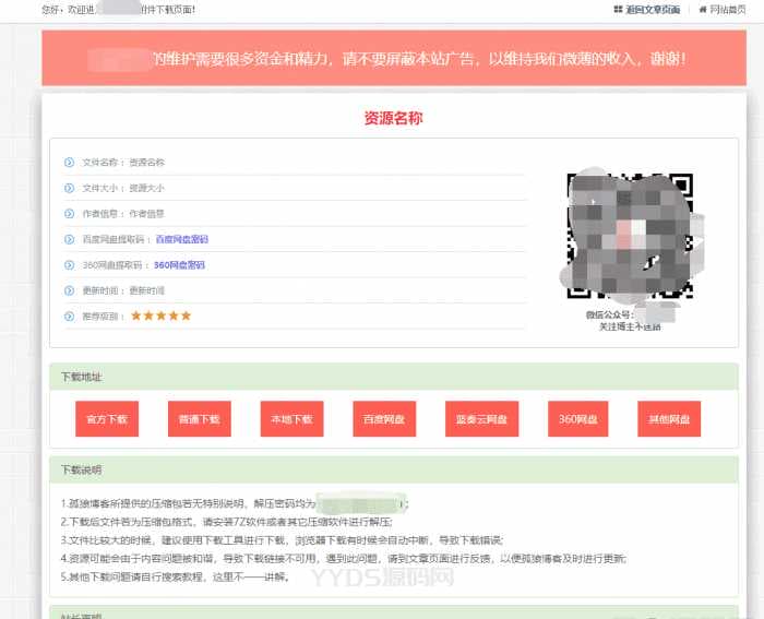 资源预览,点击查看大图