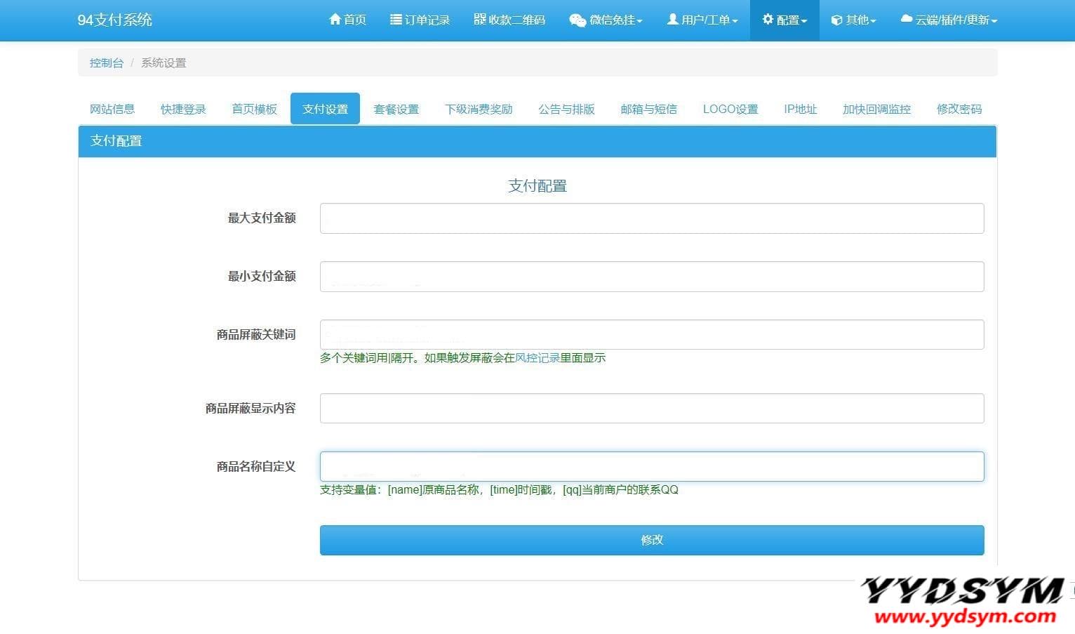 资源预览,点击查看大图