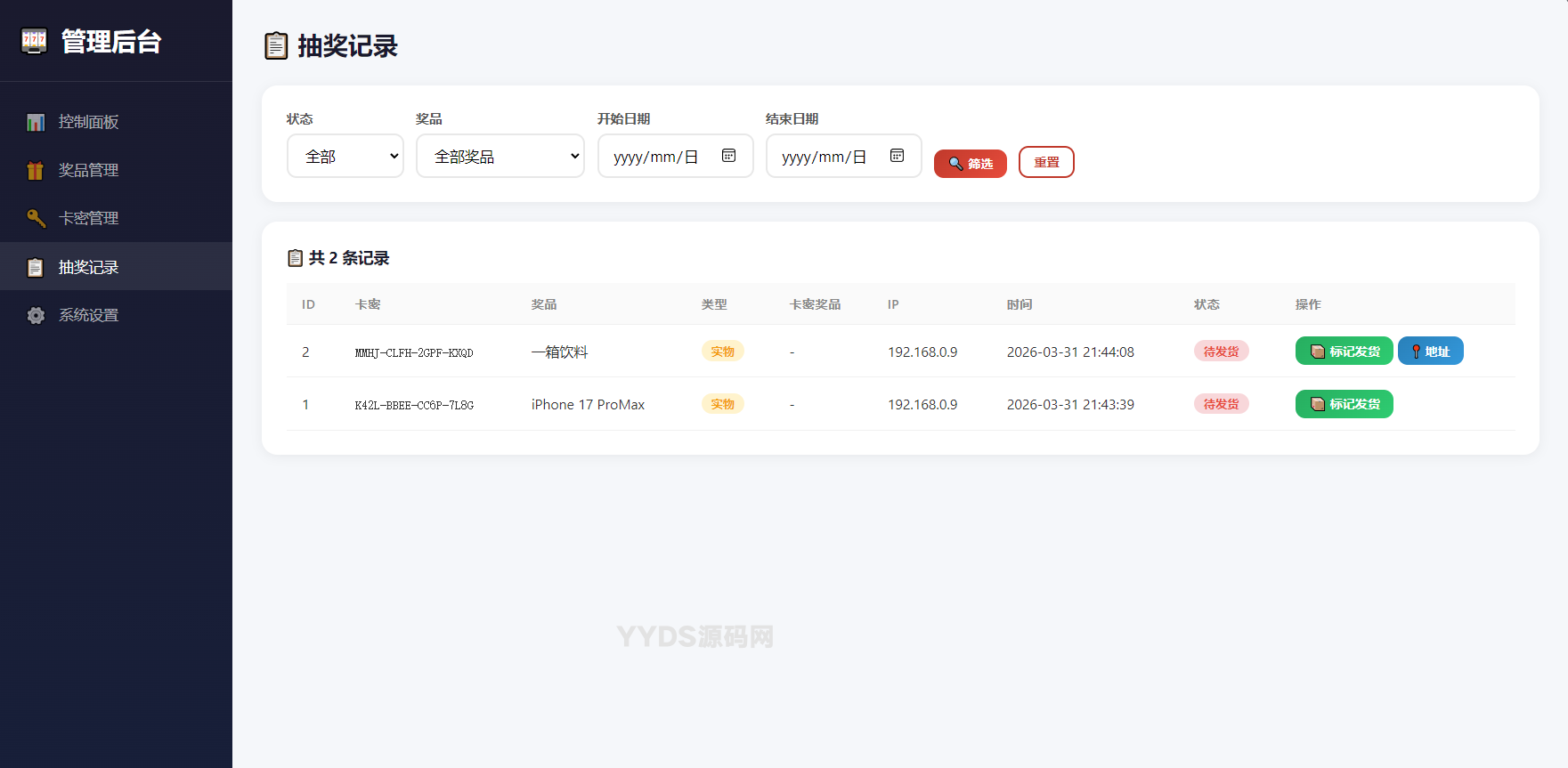 资源预览,点击查看大图