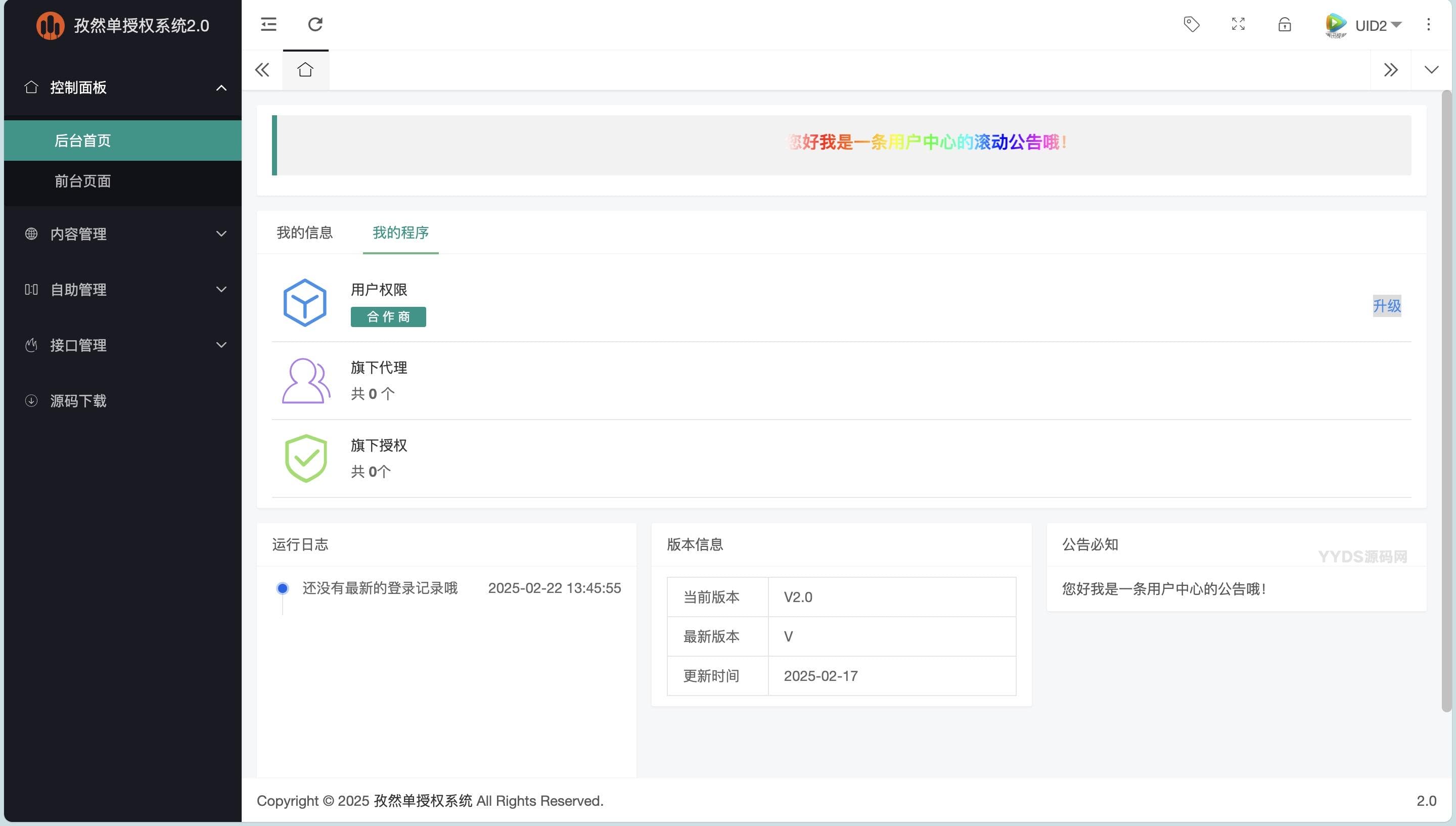 资源预览,点击查看大图
