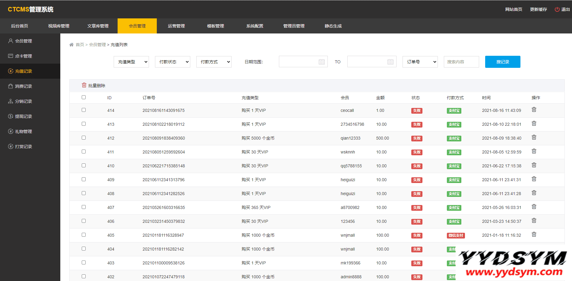 资源预览,点击查看大图