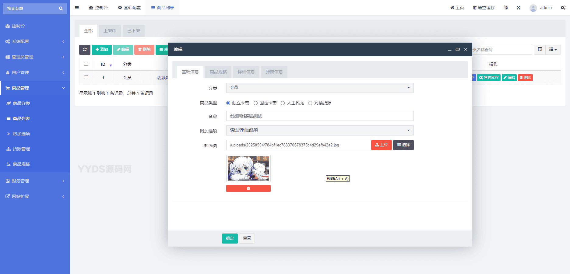 资源预览,点击查看大图