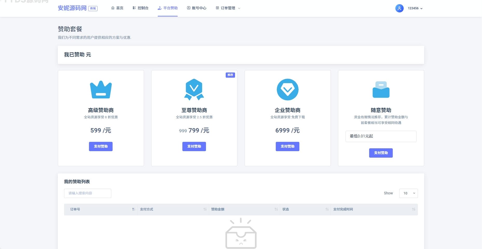 资源预览,点击查看大图