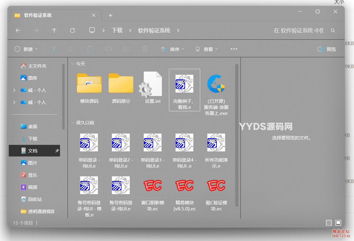 资源预览,点击查看大图