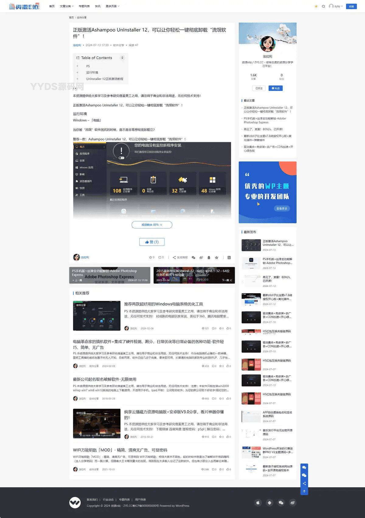 资源预览,点击查看大图
