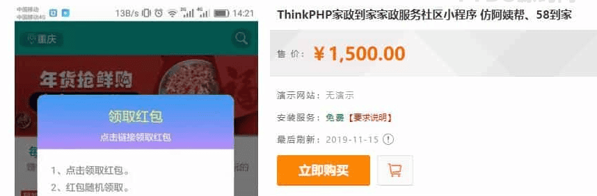 资源预览,点击查看大图