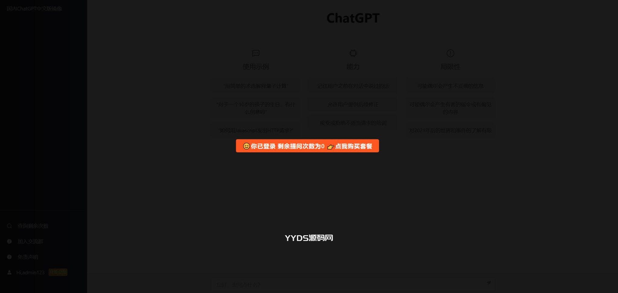 资源预览,点击查看大图