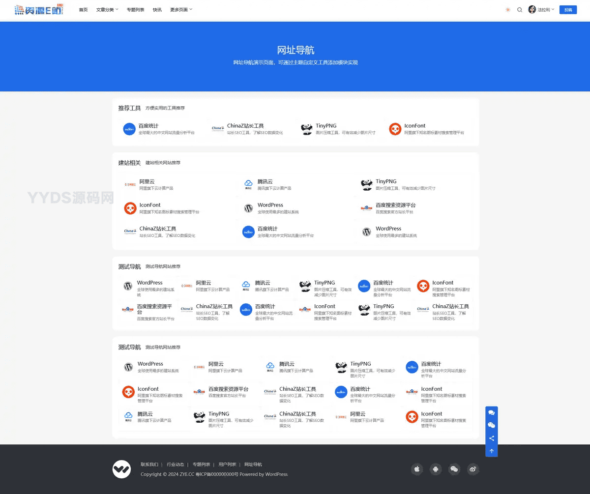 资源预览,点击查看大图