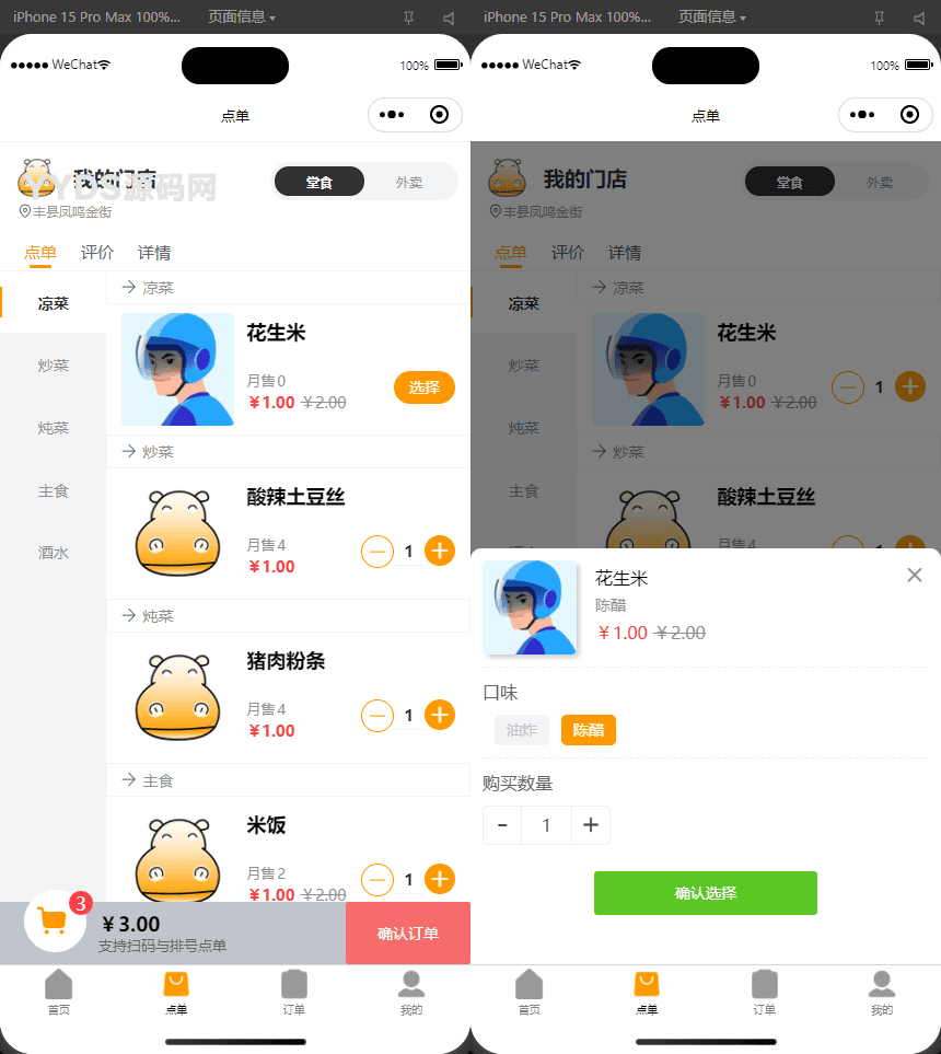 资源预览,点击查看大图