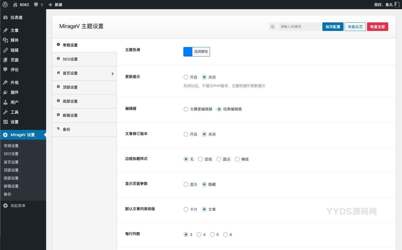 资源预览,点击查看大图