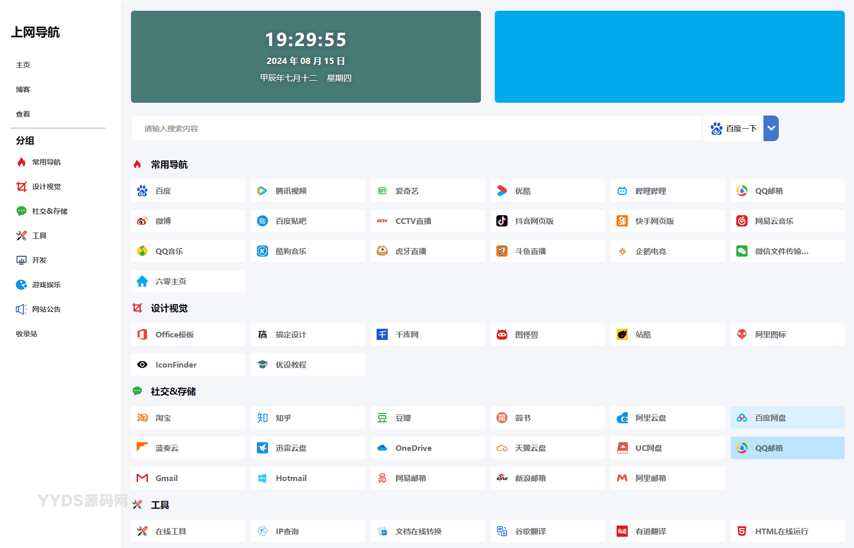 资源预览,点击查看大图
